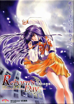 Reborn's Day ～月夜の出来事～