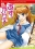 あす・かな!～明日は必ず誘ってね!～