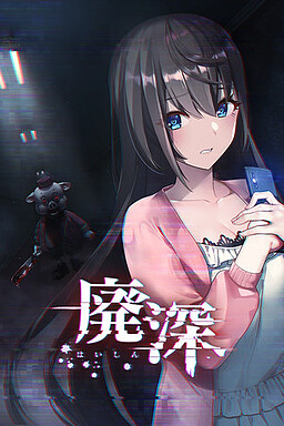 乾和音 月幕galgame 人物档案