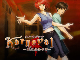Karneval-梅城村怪奇譚-