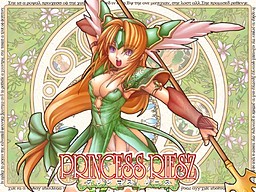 PRINCESS RIESZ ～プリンセス リース～