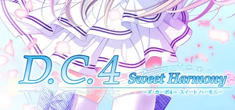 D.C.4 Sweet Harmony ～ダ・カーポ4～ スイートハーモニー