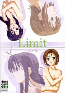 Limit ～境界線～