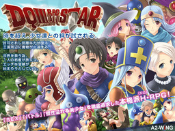 DQIII RPG All Star