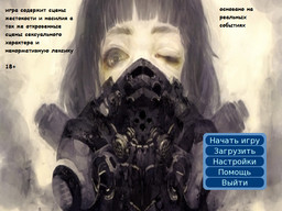 InterQuest