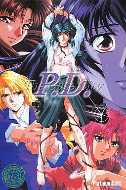 P.D. The Gate City