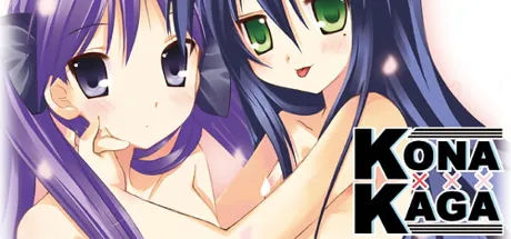 KONA×KAGA