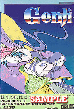 Genji