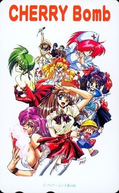 チェリーボム 超お嬢さま沙也香ちゃんナンパ大作戦