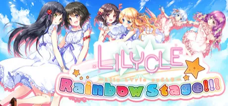 LILYCLE 彩虹舞台!!!