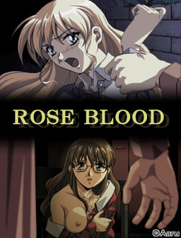 ＲＯＳＥ ＢＬＯＯＤ ～血の渇き～