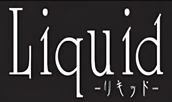 リキッド