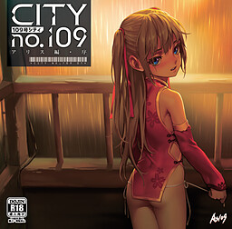 CITY no.109　アリス編