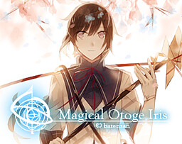 Magical Otoge Iris