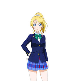 絢瀬 絵里