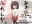 聖水ふれんず。