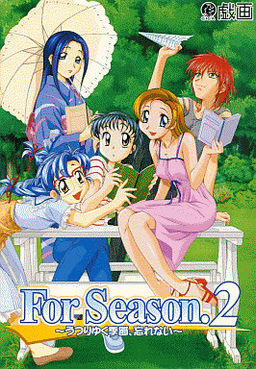 For Season.2 ～うつりゆく季節、忘れない～