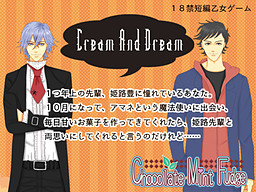 Cream and Dream