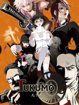 TUKUMO・弐