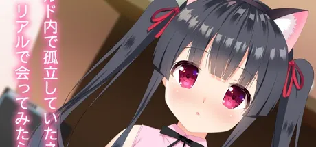 オフラインでエッチなレベル上げ
