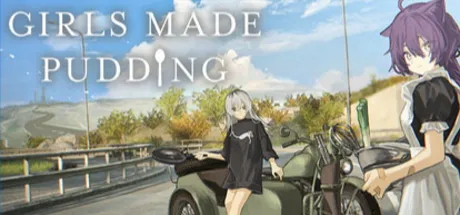 少女布丁旅情