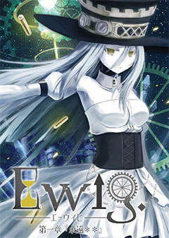 Ewig-エーヴィヒ-