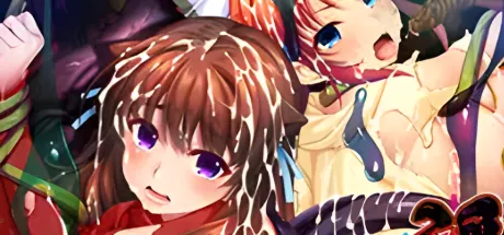 淫妖虫 秽~凌蚀桃源退魔录~