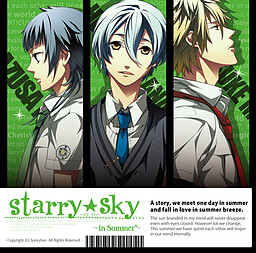 Starry☆Sky ~in Summer~