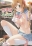 放課後☆レッスン ～やみつき！二人のエッチな課外授業～