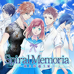 Spiral Memoria～私と出逢う夏～