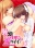 姉と幼なじみは中がイイ！ ～「ニンベン」ついてないし…～