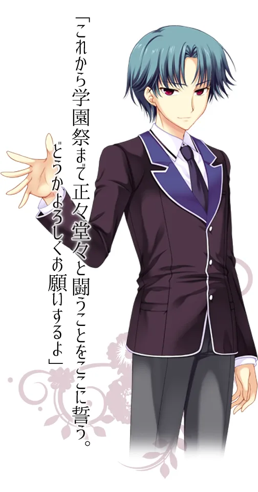 真木影一郎