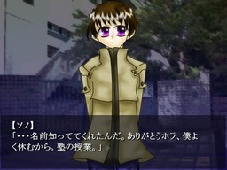 漆黒遊戯