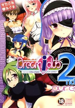 DREAM I CLUB -2ndPure-