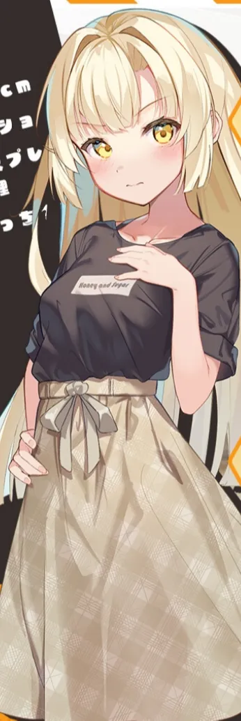 橘 绫乃