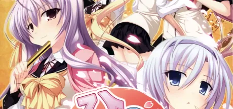 ひのまるっ