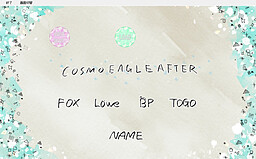 COSMO EAGLE AFTER