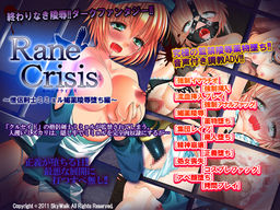 Rane Crisis～僧侶剣士ミミョル媚薬陵辱堕ち編～