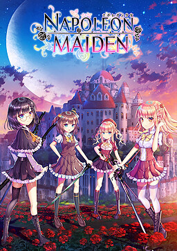 ナポレオン少女