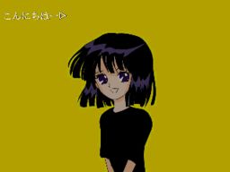 カルほた