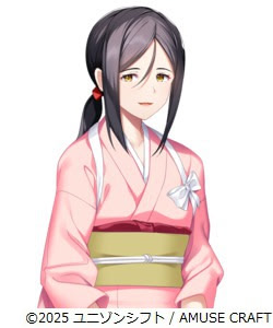狸坂 乙葉