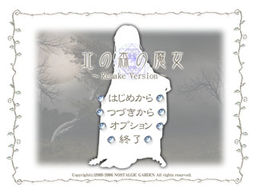 北の森の魔女