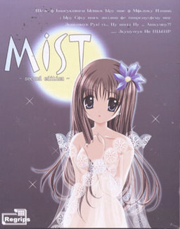 MiST-second edition-