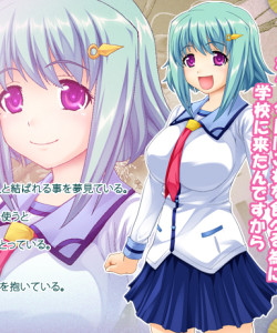 林 ともか