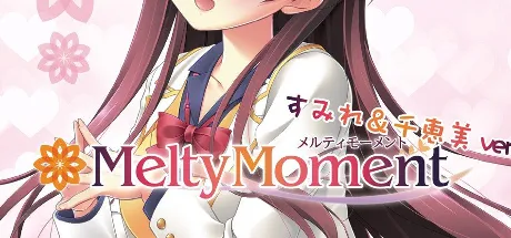 MeltyMoment MiniFanDisk 堇&千惠美