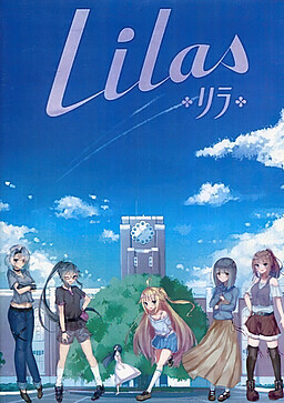 Lilas-リラ-