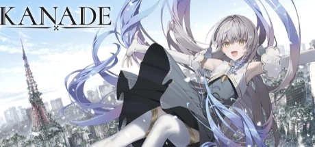 KANADE