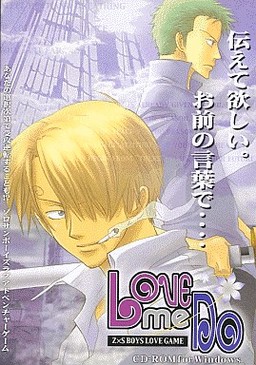 Love Me Do