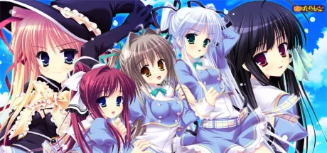 きゃん☆フェス！～いたずら魔女とナイショの学園祭～