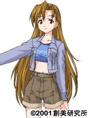 宮田　理緒